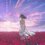 A quinta temporada de “Danmachi”, intitulada “Saga da Deusa da Fertilidade”, será transmitida neste outono, enquanto a série original de mangá já ultrapassou a marca de 17 milhões de cópias vendidas.