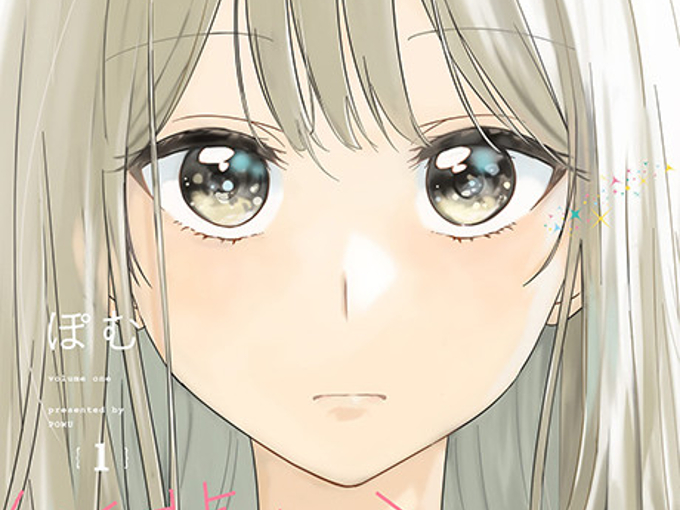 O mangá “Senpai is an Otokonoko: My Crossdressing Classmate” chegará ao fim com 10 volumes!
