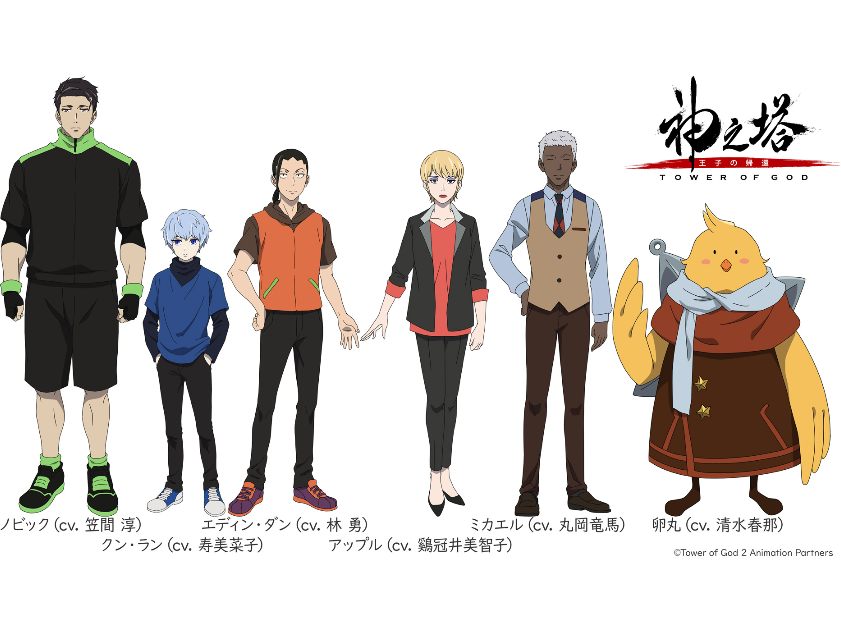 2ª Temporada de Tower of God revela 6 novos membros do elenco!