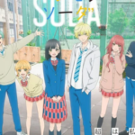 Honey Lemon Soda: Anime revela elenco, trailer e data de estreia para 2025