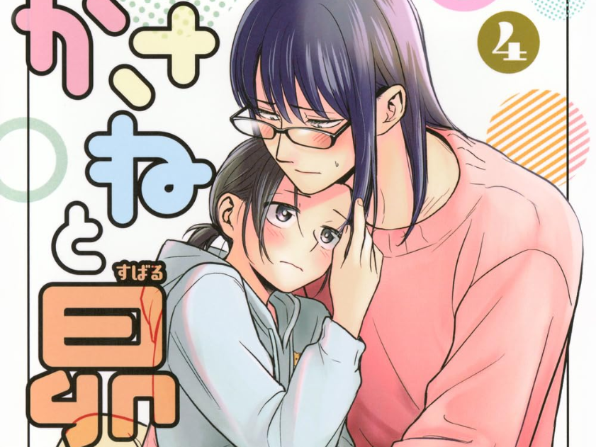 Mangá Kasane to Subaru de Kintetsu Yamada chega ao fim