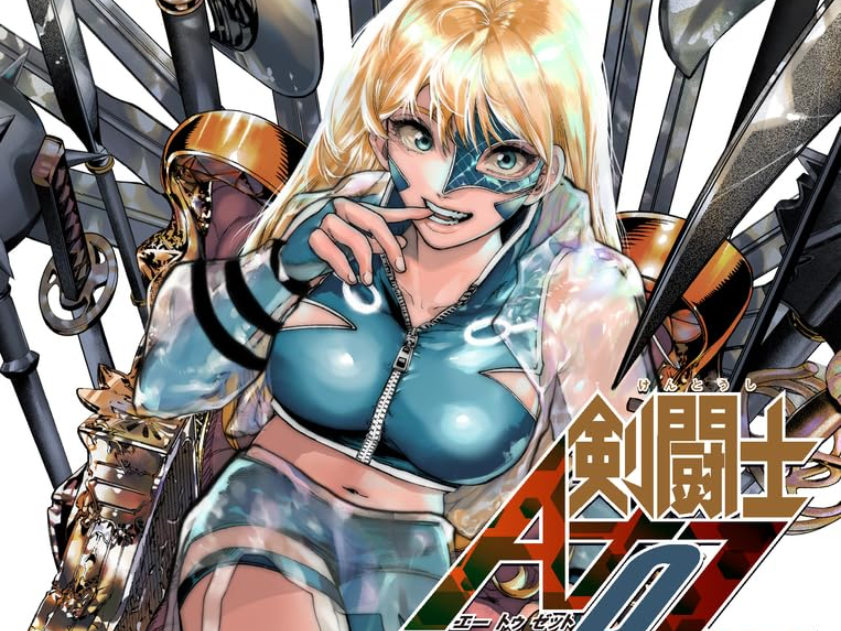 Mangá Kentoushi AtoZ chega ao fim na Jump SQ.