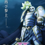 Skeleton Knight in Another World terá 2ª temporada!