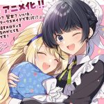 Light Novels de ‘Heroine? Seijo? Iie, All Works Maid desu (ko)!’ Ganham Anime pelo Estúdio EMT Squared