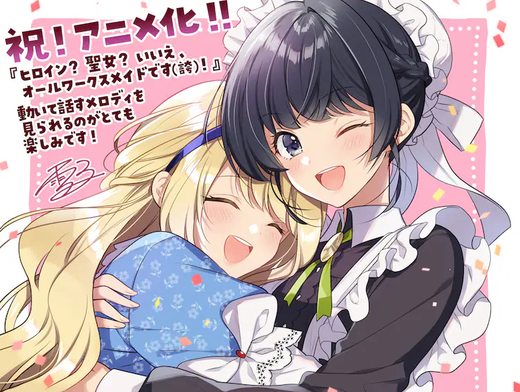 Light Novels de ‘Heroine? Seijo? Iie, All Works Maid desu (ko)!’ Ganham Anime pelo Estúdio EMT Squared