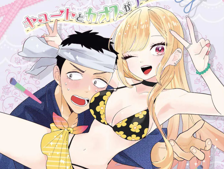 Spin-off de Sono Bisque Doll wa Koi wo Suru (My Dress-Up Darling) Listado com Volume Único