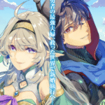 Novel de Ryousuke Hata Ganha Nova Adaptação em Mangá