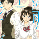 Mangá 『Namidaame to Serenade』 de Haruka Kawachi Termina em Novembro