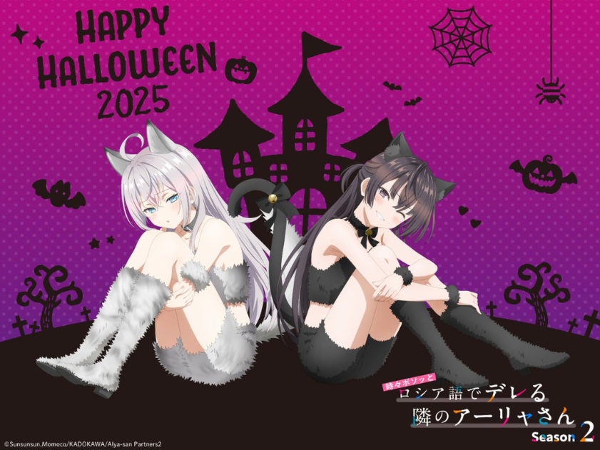 『Roshidere』 Divulga Visual de Halloween com Alya e Yuki; Programa Especial com Elenco Anunciado para 7 de Novembro
