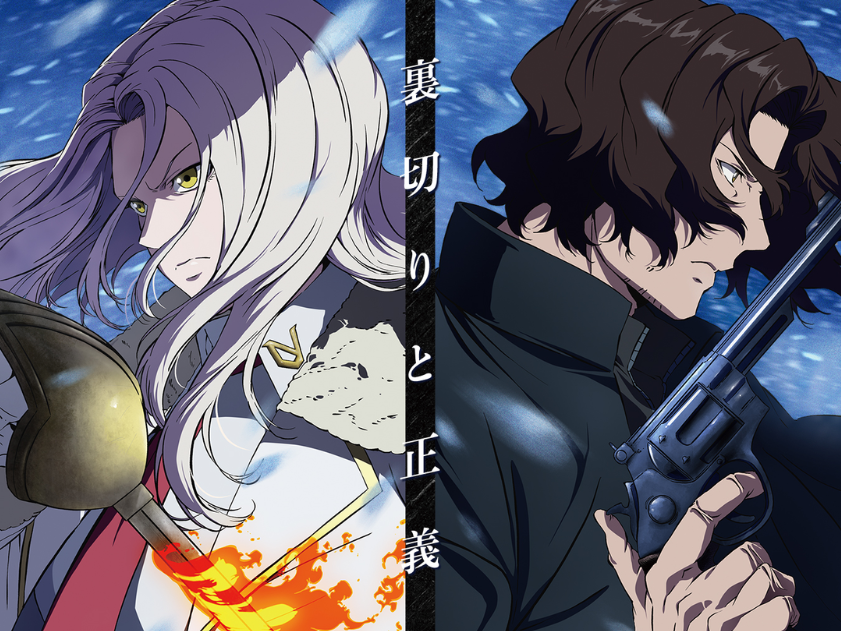 Especial de 1 Hora de 『Undead Unluck』 Estreia no Natal! Data e Novos Nomes de Peso no Elenco (Kenshō Ono e Takehito Koyasu) são Revelados!