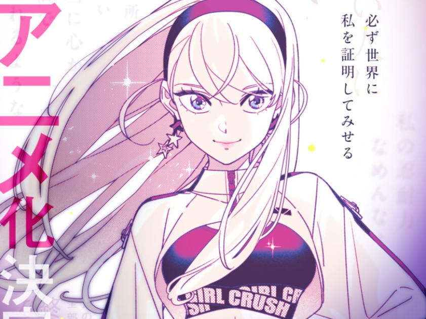 『Girl Crush』: Mangá sobre K-Pop de Midori Tayama Ganha Anime de TV; É o Primeiro do Gênero no Japão