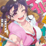 Comédia Romântica 『Kakunaru Ue wa』 Ganha Anime; Nerd e Gyaru em um “Namoro de Laboratório”