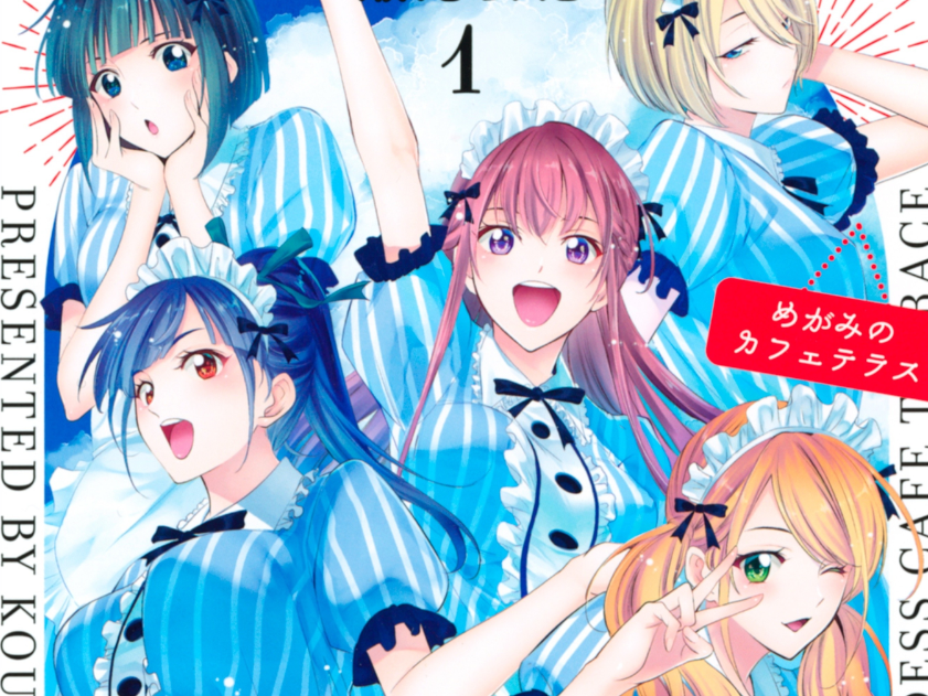 Kouji Seo, de 『Suzuka』 e 『Fuuka』, Anuncia Novo Mangá Para Janeiro; 『Megami no Café Terrace』 é Finalizado