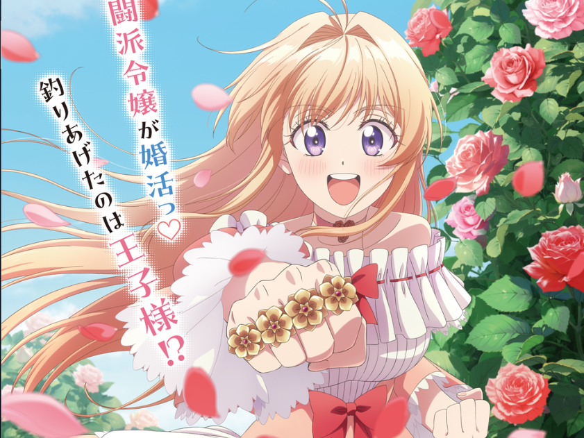 Comédia Romântica 『NigeTsuri』  Ganha Anime pelo Estúdio TROYCA; Estreia na Primavera de 2026