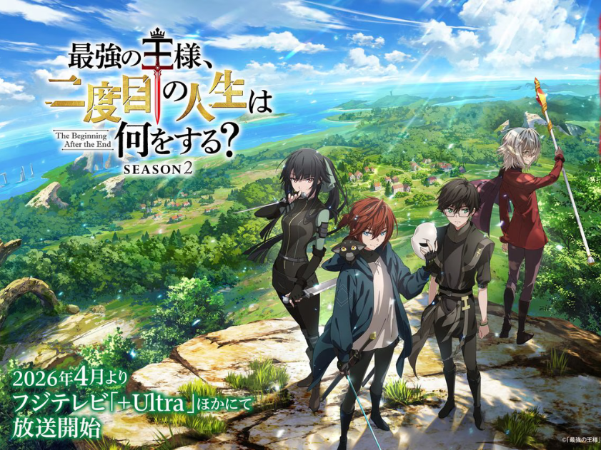 2ª Temporada de 『The Beginning After the End』 Terá Encerramento pelo grupo 22/7