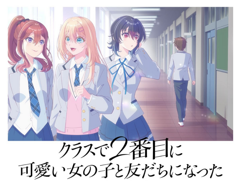 『Class de 2-ban Me ni Kawaii Onna no Ko to Tomodachi ni Natta』Estreia em Abril de 2026; Trailer Revela Tema de Abertura