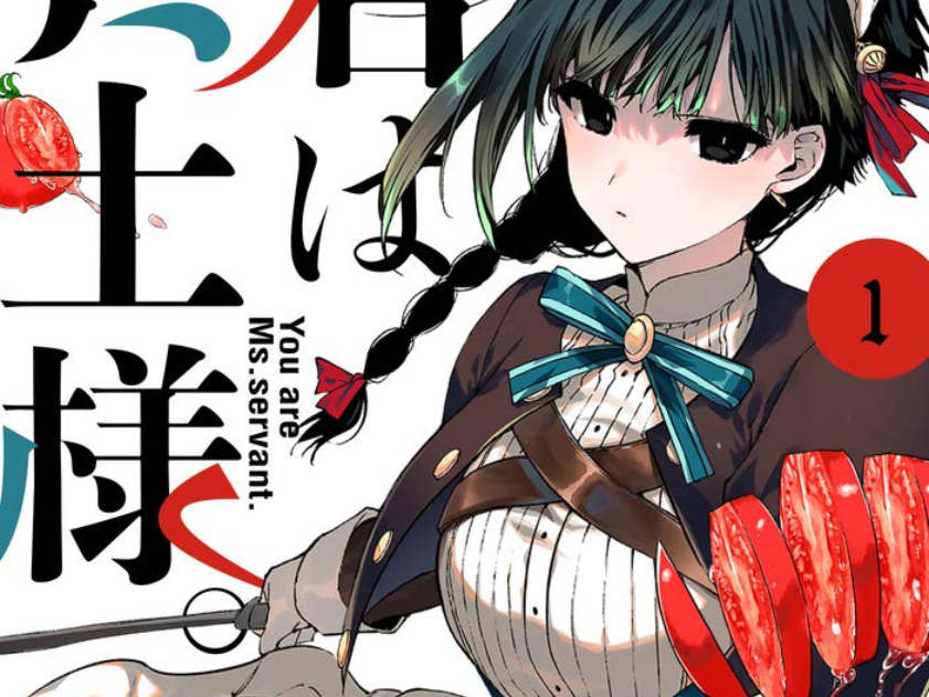 A Empregada Assassina Está de Volta! Mangá de 『You are Ms. Servant』 Retorna Após 7 Meses de “Hiato Silencioso”