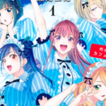 Kouji Seo Publica Mini-Capítulo de 『Megami no Café Terrace』 e Confirma Data de Nova Série