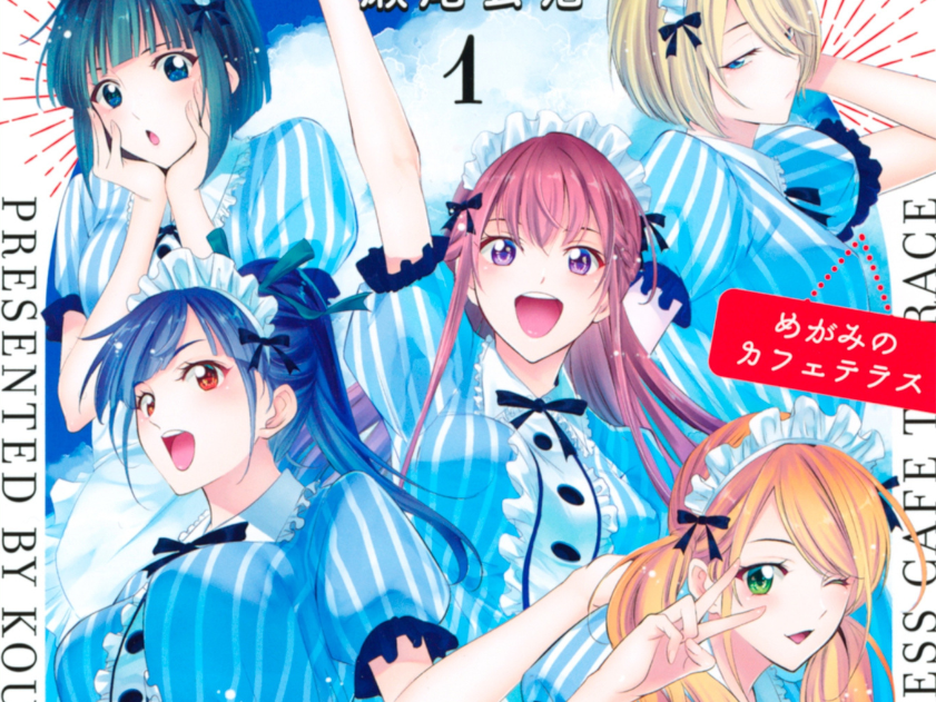 Kouji Seo Publica Mini-Capítulo de 『Megami no Café Terrace』 e Confirma Data de Nova Série