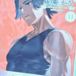 Aventuras com “Glitch”: 『Saijakuna Boku wa “Kabenuke Bug”』 Ganha Anime para TV