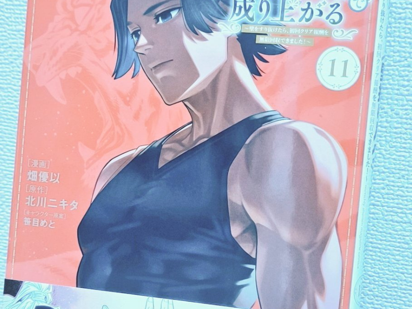 Aventuras com “Glitch”: 『Saijakuna Boku wa “Kabenuke Bug”』 Ganha Anime para TV