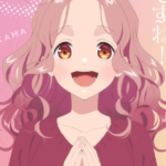 Confirmada a Estreia de 『Tadaima, Ojamasaremasu!』 para 2026; Trailer Revela Elenco