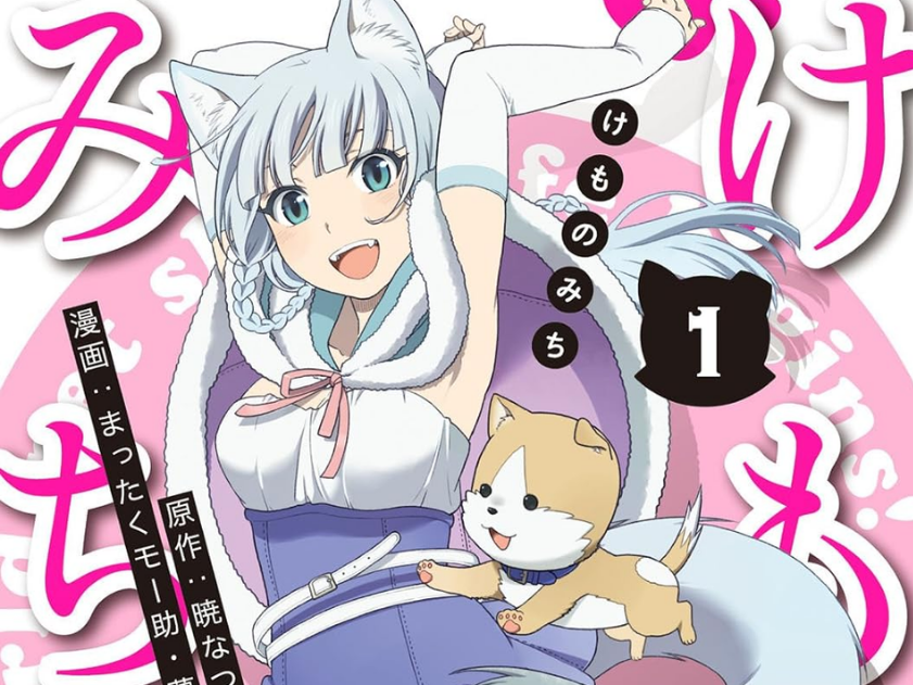 Artistas de 『Kemonomichi』 Lançam Nova Adaptação de Mangá sobre “Criação de Heróis”