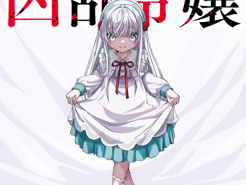 Kyouran Reijou Nia Liston tem anime anunciado para Outubro; Confira detalhes e comentários da Staff!