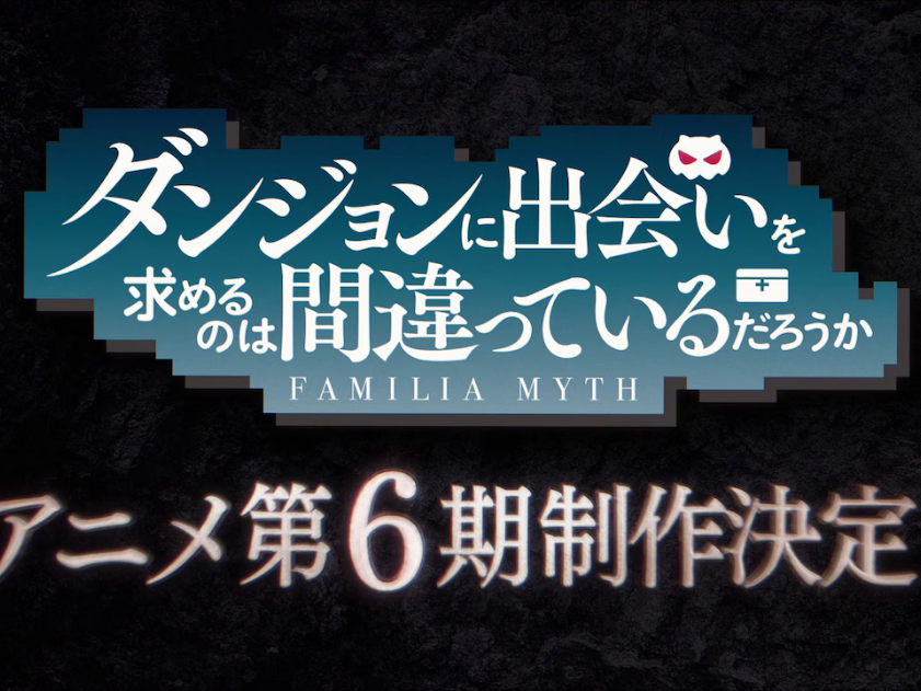 Dungeon ni Deai wo Motomeru no wa Machigatteiru Darou ka (Danmachi) tem 6ª temporada anunciada!
