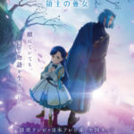 Honzuki no Gekokujou: Nova temporada ganha trailer principal, data de estreia e mudará para o Wit Studio!