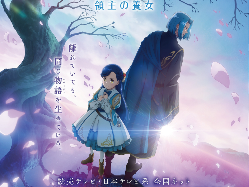 Honzuki no Gekokujou: Nova temporada ganha trailer principal, data de estreia e mudará para o Wit Studio!