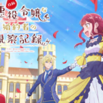 Jishou Akuyaku Reijou na Konyakusha no Kansatsu Kiroku ganha data de estreia e novos trailers de personagens